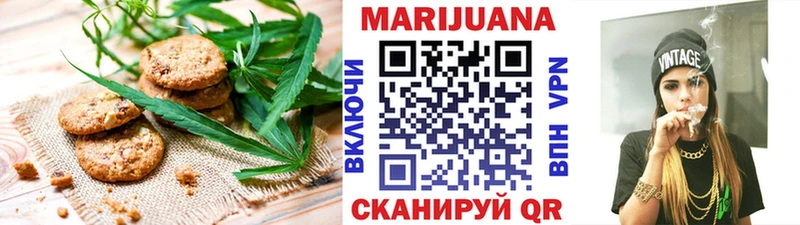 Купить  Губкинский  Canna-Cookies конопля 