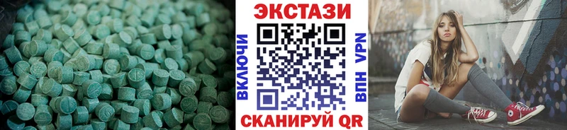 Экстази 300 mg  Купить где  Губкинский 