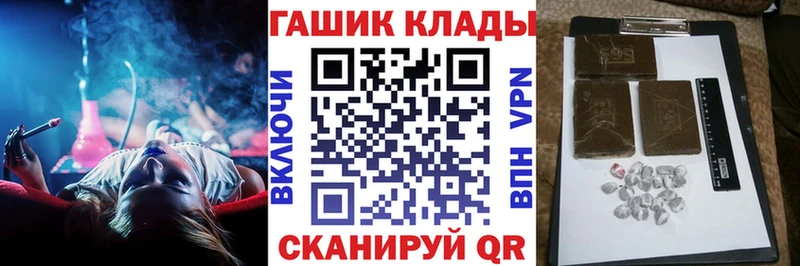 ГАШ индика сатива  Купить  Губкинский 
