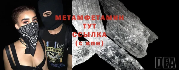 хмурый Тихорецк