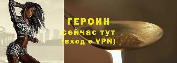 скорость mdpv Тихвин