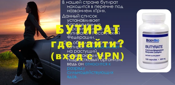 хмурый Тихорецк