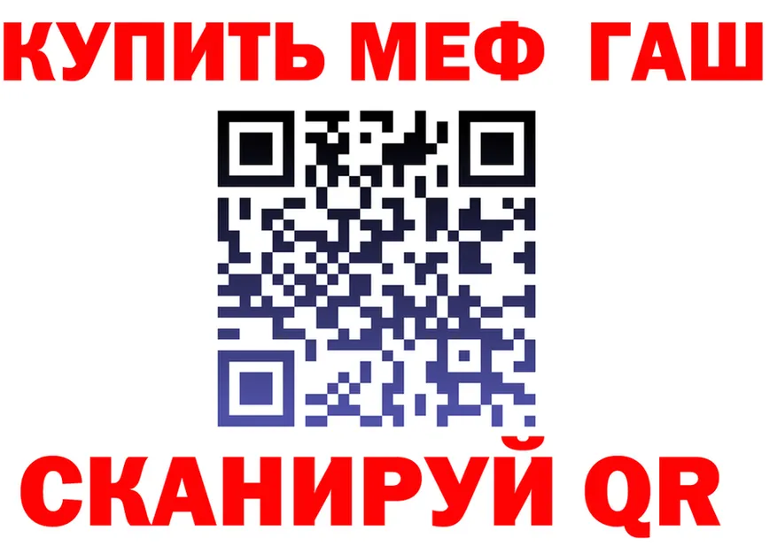 АМФЕТАМИН VHQ зеркало shop ссылка на мегу Губкинский