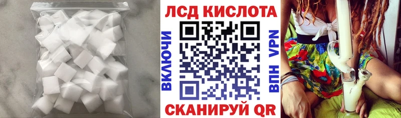 Лсд 25 экстази ecstasy  Купить где  Губкинский 