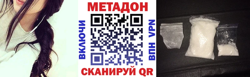 Купить закладки  Губкинский  МЕТАДОН кристалл 
