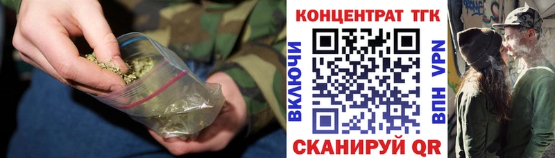 Дистиллят ТГК гашишное масло  Купить  Губкинский 